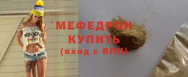 МЕФ VHQ  Лебедянь 