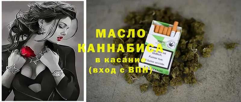 Дистиллят ТГК Wax Лебедянь